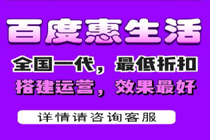 百度竞价包年推广助力企业转型